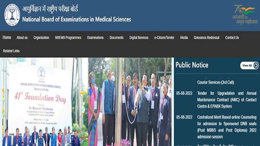 DNB PDCET 2022: NBE to declare DNB PDCET result TODAY at natboard.edu ...