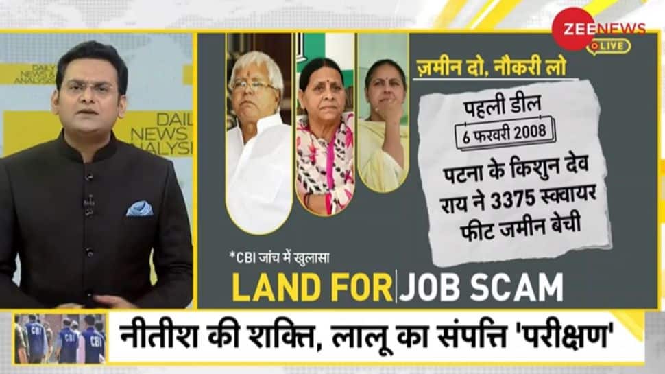 DNA Exclusive: Political analysis of CBI raids in land-for-jobs scam