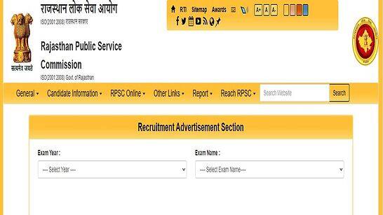 RPSC Recruitment 2022: Apply for more than 100 posts on rpsc.rajasthan.gov.in- Check eligibility criteria, last date here