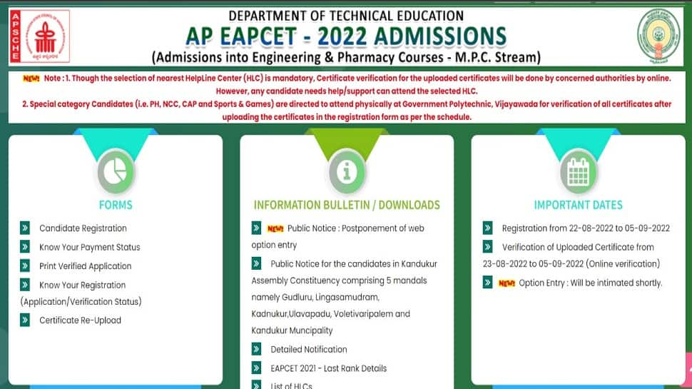 AP EAMCET 2022: Option exercise postponed, registration date extended till September 5 at cets.apsche.ap.gov.in