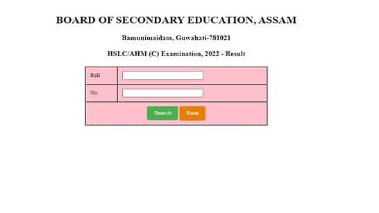SEBA Result 2022: Assam HSLC Compartment Results DECLARED on sebaonline.org