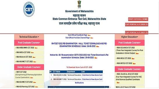 MHT CET Answer Key 2022 to be RELEASED on THIS DATE at cetcell.mahacet.org, Results in September- Check latest update here