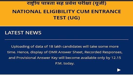 NEET UG 2022: NTA Confirms Answer key to be OUT TODAY at 12 PM neet.nta.nic.in