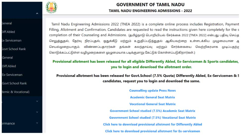 tnea-counselling-2022-tnea-provisional-allotment-released-for-special