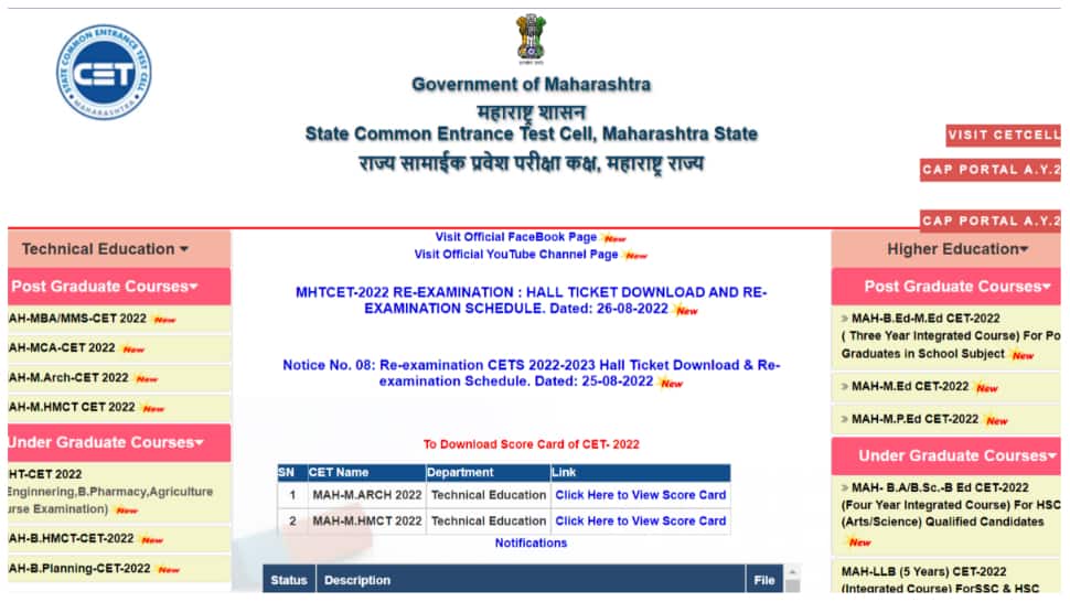 MHT CET Answer key 2022 releasing TODAY for PCM, PCB group on cetcell.mahacet.org- Here’s how to download