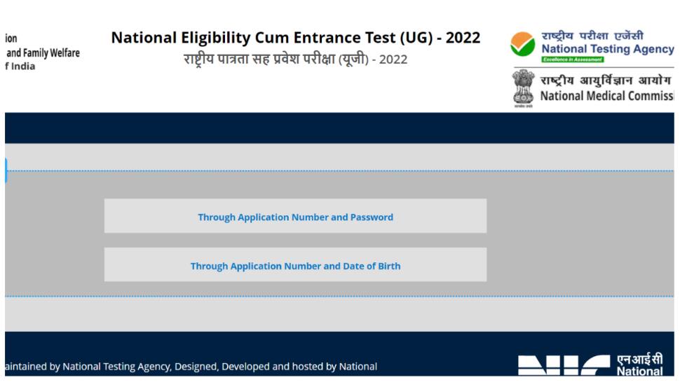 NEET UG 2022 Answer Key: Last day to raise objection TODAY, Results on 7 September at neet.nta.nic.in- Check latest updates here