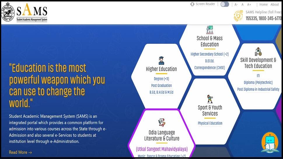 SAMS Odisha +2 Second merit list 2022 releasing TODAY at samsodisha.gov.in, here&#039;s how to download