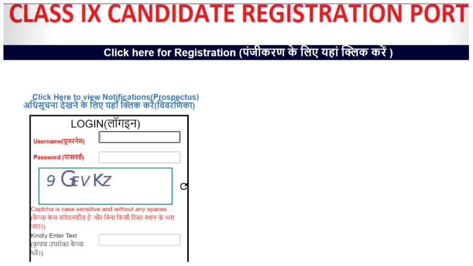 JNVST Navodaya Class 9 Admission 2023 notification RELEASED on navodaya.gov.in- Here’s how to apply