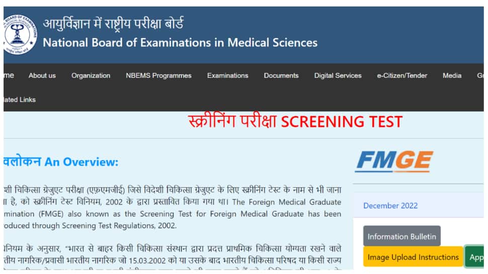 NBE FMGE 2022 exam schedule RELEASED, Apply for December exam from Nbe Exam Calendar 2025