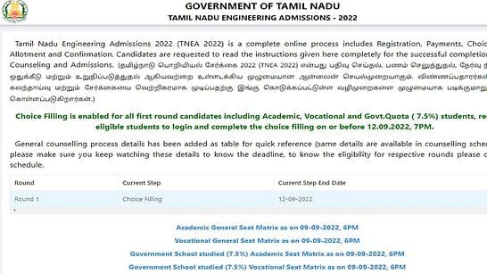 TNEA Counselling 2022 Last Date For Choice Filling TODAY At Tneaonline ...