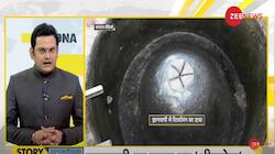 DNA Exclusive: Gyanvyapi row - the beginning of justice