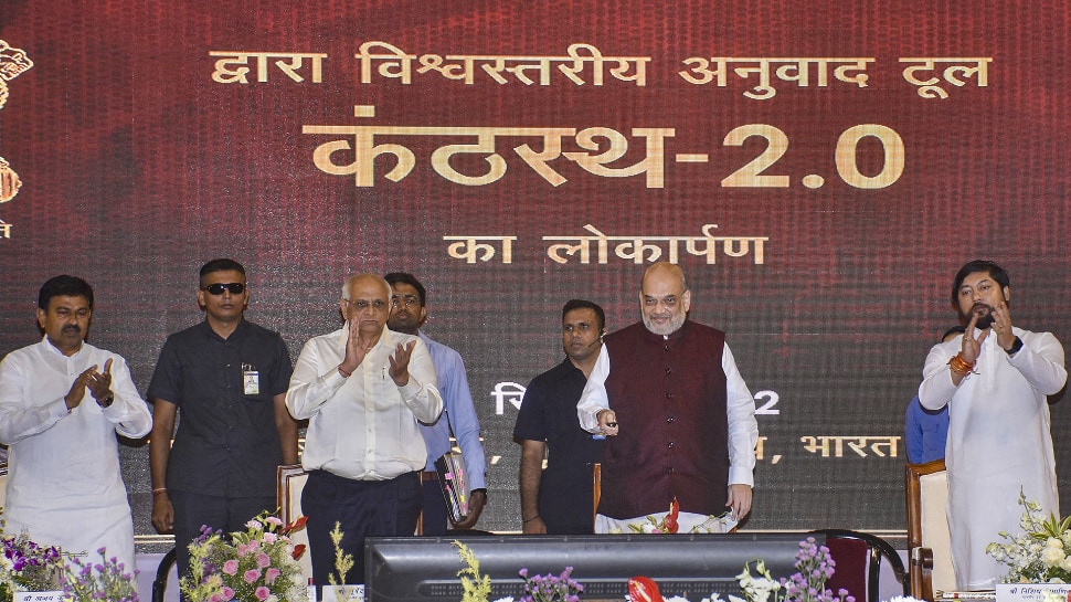 &#039;Hindi not a competitor but...&#039;: Amit Shah explains importance of Hindi at Surat conference