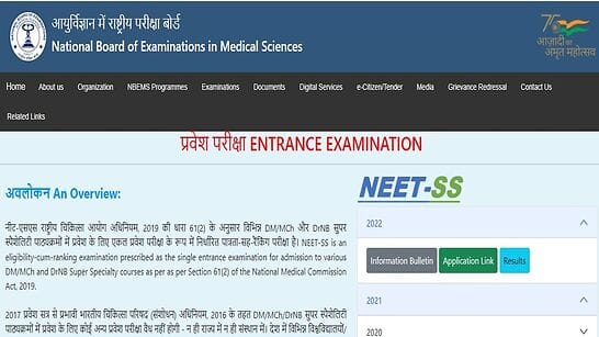 NEET SS Results 2022 DECLARED at natboard.edu.in- Direct link to check scorecard here