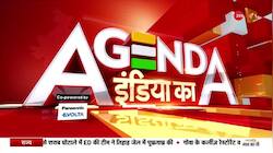 Agenda India Ka: Heavy rains cause destruction in UP