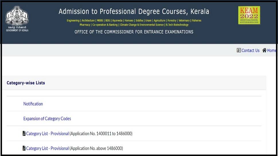 KEAM 2022 Provisional Category List released on cee.kerala.gov.in, direct to download link here