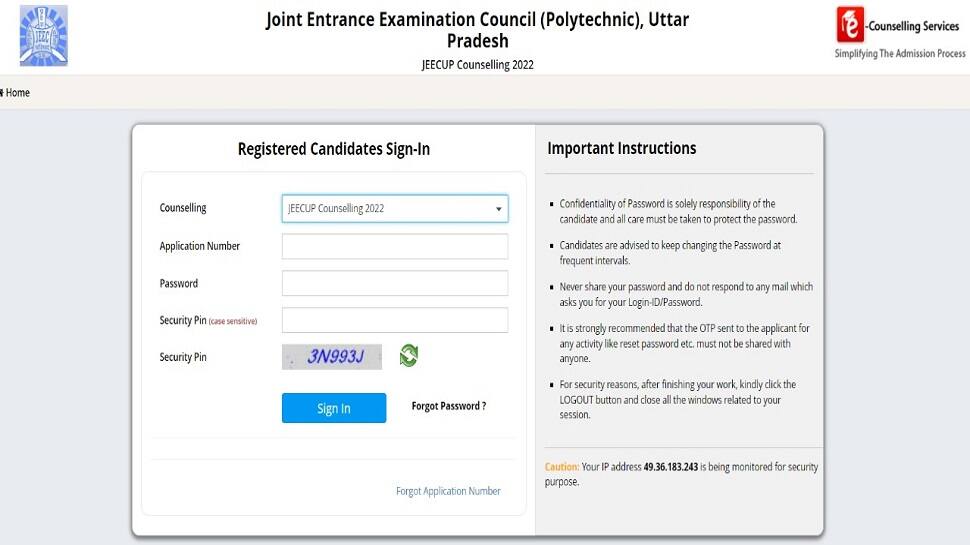JEECUP Counselling 2022: Round 3 Seat Allotment released on jeecup.admissions.nic.in, direct link here