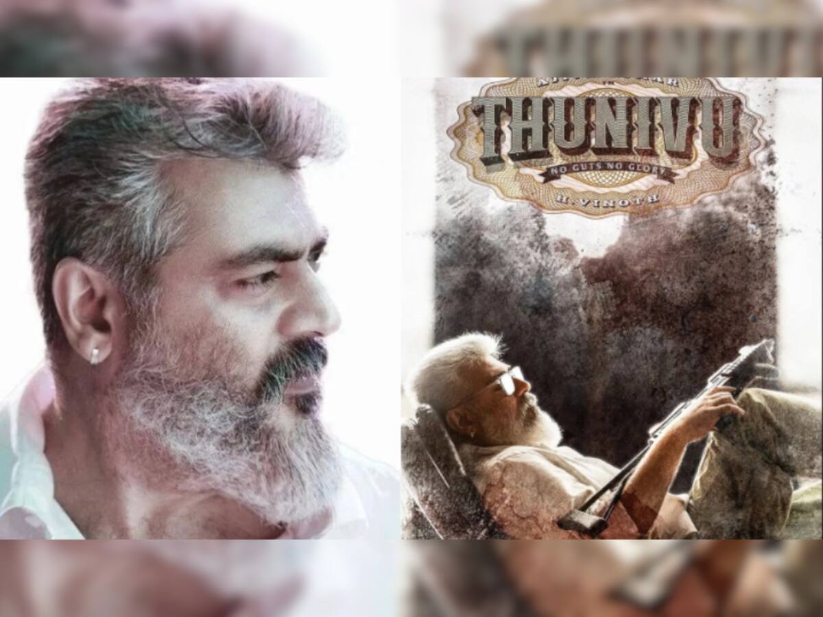 Ajith Kumars AK61 title and first look out now