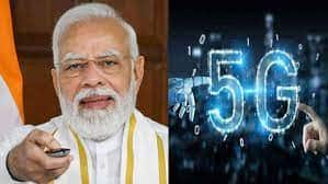 PM Modi To Launch 5G Services In India Today | Zee News