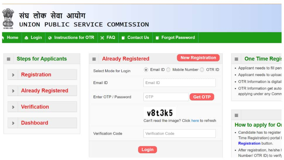 UPSC ESE 2023 Registration process ends TODAY at upsc.gov.in- Check eligibility and other details here