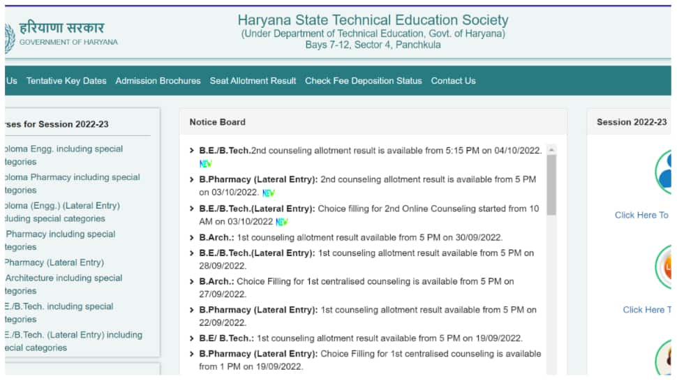 HSTES Counselling 2022: Haryana B.Tech, B.E Second Allotment result RELEASED at techadmissionshry.gov.in- Here’s how to check