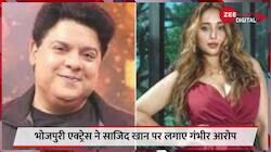 Rani Chatterjee: अब भोजपुरी एक्ट्रेस ने साजिद खान पर लगाए गंभीर आरोप, कहा- 'उसने मेरा ब्रेस्ट साइज पूछा'