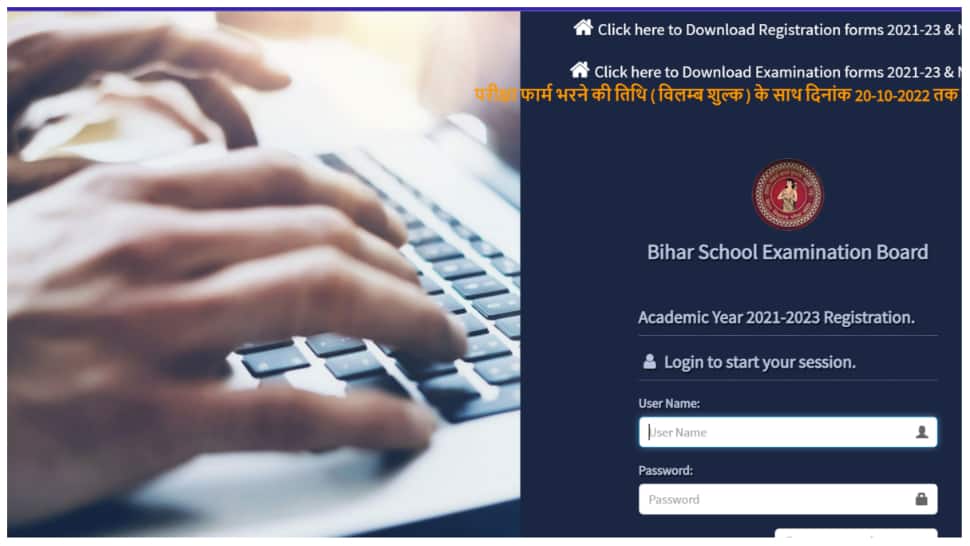 Bihar Board 2023 Inter Exam last date extended till October 20 at inter23.biharboardonline.com- Here’s how to register