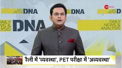 DNA Exclusive: Analysis of how UP administration 'failed' in conducting PET