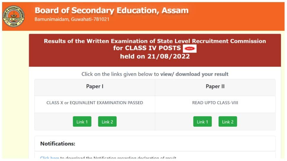 Assam Direct Recruitment Result 2022 SLRC Grade 4 OUT at sebaonline.org, direct link here