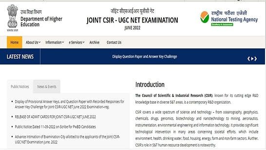 CSIR UGC NET 2022: NTA to DECLARE Result on THIS DATE at csirnet.nta.nic.in- Check latest update here