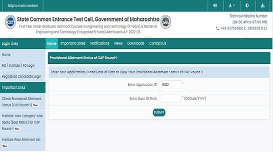 MHT CET 2022: CAP Round 1 Seat Allotment result RELEASED on cetcell.mahacet.org- Direct link to check allotment here