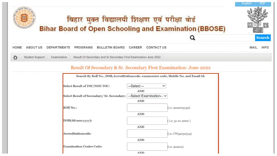 Bihar Open Board Result 2022: BBOSE Class 10, 12 result for June session exam RELEASED at bbose.org- Direct link here - Vimarsana News
