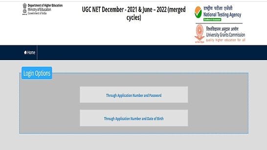 UGC NET Answer Key 2022: Last day to raise objection TOMORROW at ugcnet.nta.nic.in- Check time and more here