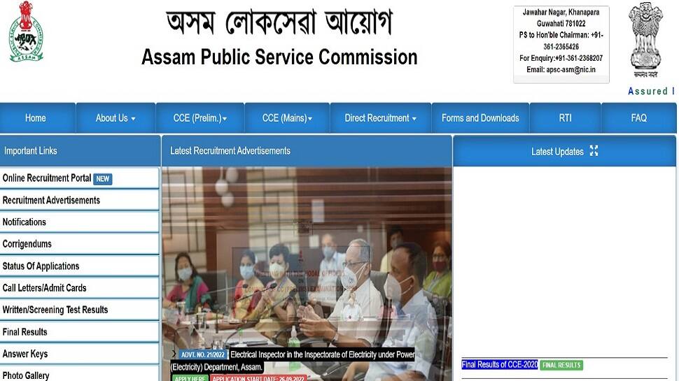 Assam APSC CCE final result DECLARED at apsc.nic.in, direct link to check here - Vimarsana News