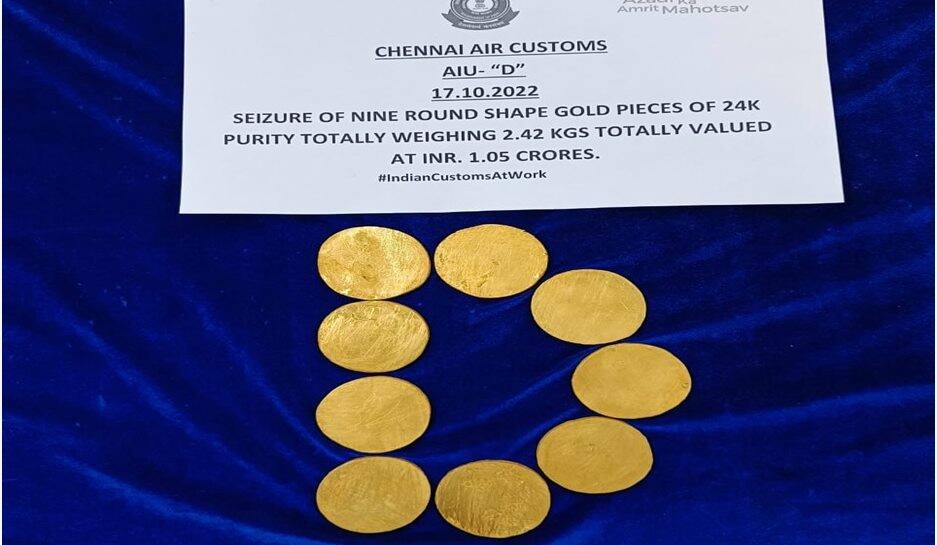 Gold worth Rs 1.05 crore  hidden in car wash pump