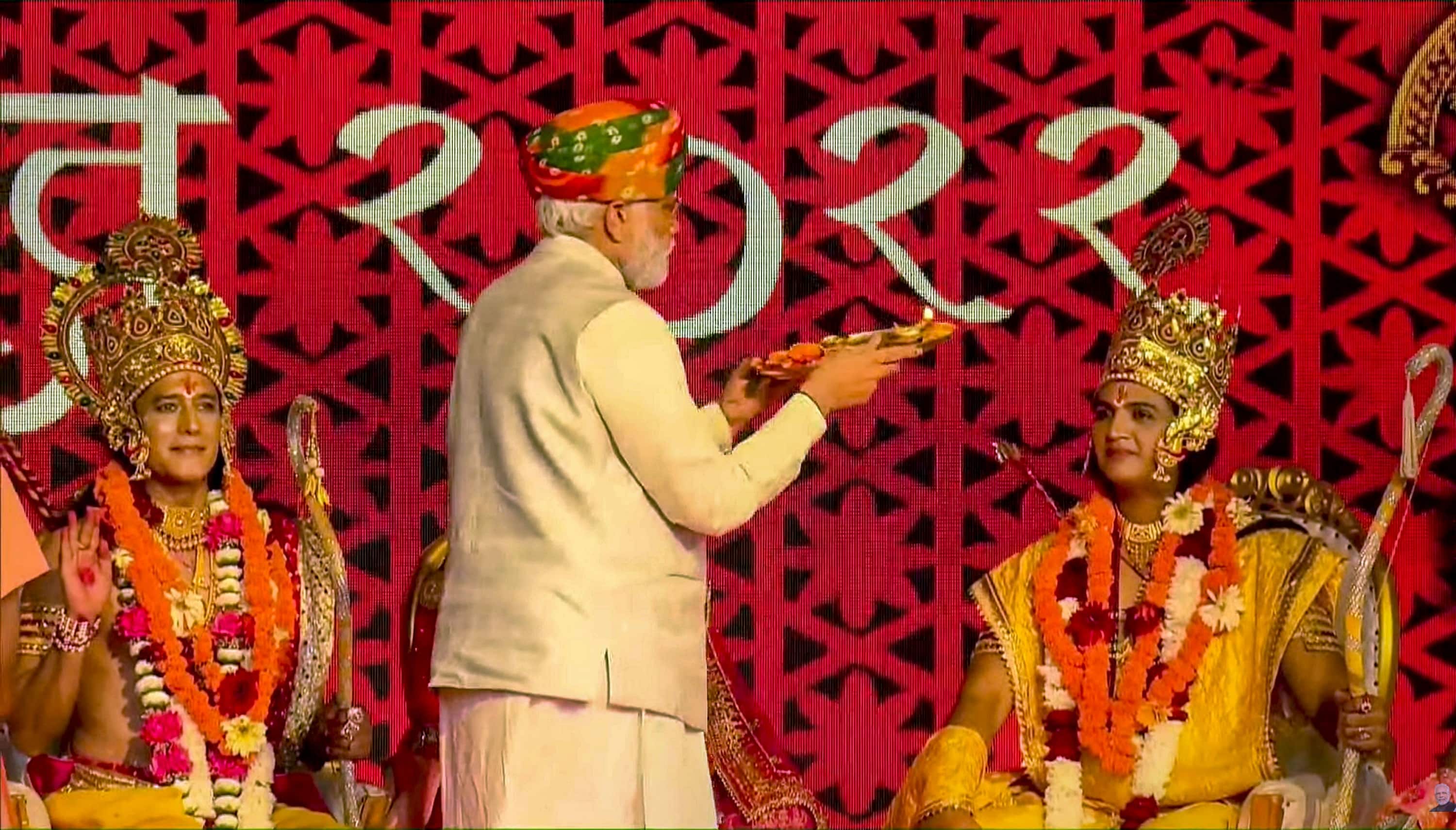 PM Modi does symoblic Rajyabhishek of Bhagwan Shree Ram in Ayodhya