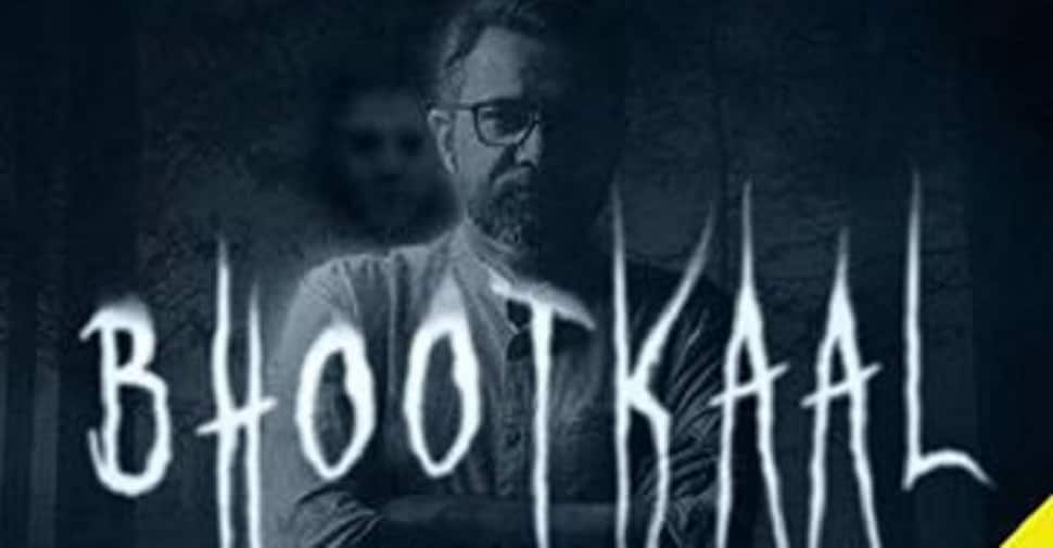 Bhoot Kaal with Neelesh Misra: Season 2