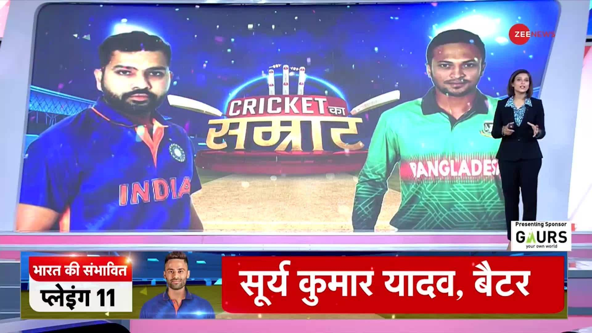 Cricket Ka Samrat : Pakistani fans came to support India | Zee News