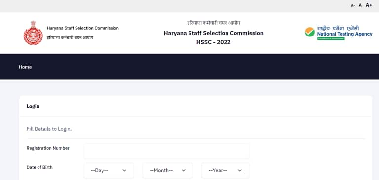 Haryana CET 2022 exam city intimation slip RELEASED at hssc.gov.in- Direct link here