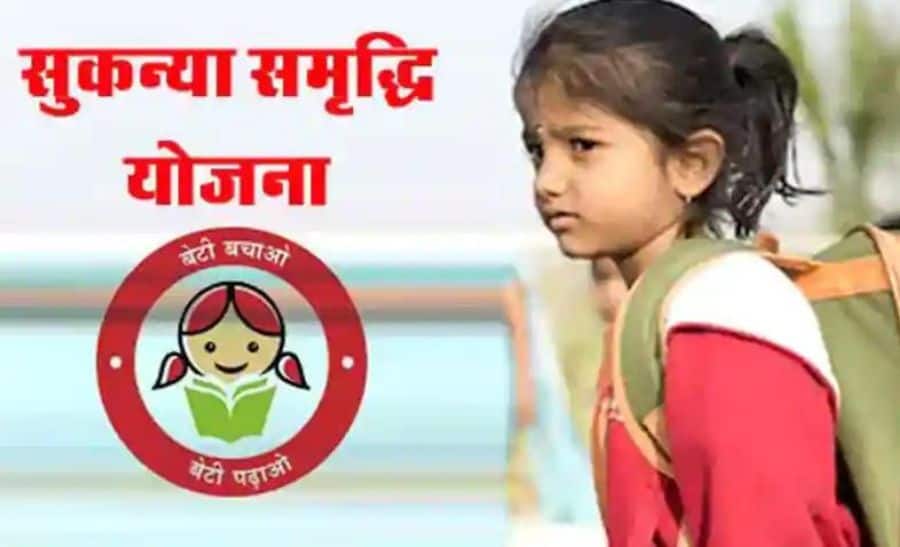Post Office Sukanya Samriddhi Scheme: Check how to earn good RETURNS while securing your daughter&#039;s future