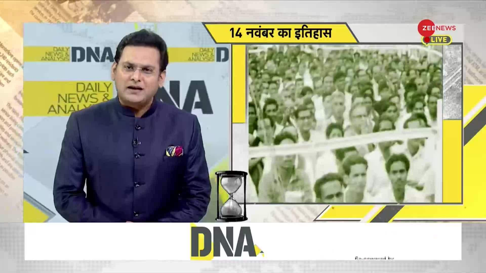 DNA: When India's first Prime Minister Pandit Jawaharlal Nehru was born in  1889 | Zee News