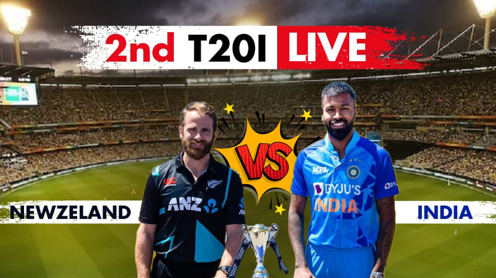 Highlights | IND VS NZ, 2nd T20 Cricket Match Updates: India beat New ...
