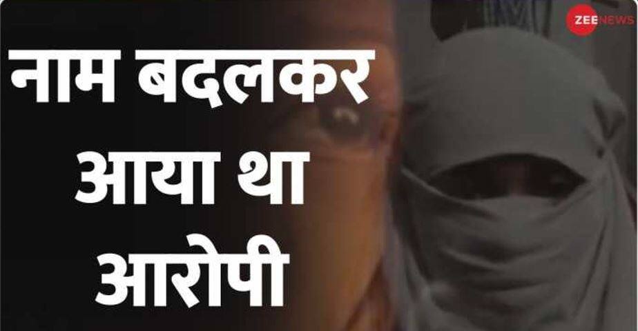 Tauqir becomes Raj Rajput on Facebook, marries Hindu woman, now forcing her to convert to Islam