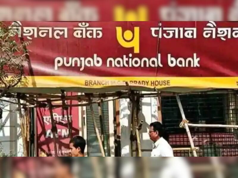 PNB Fixed Deposit Interest Rate 2022