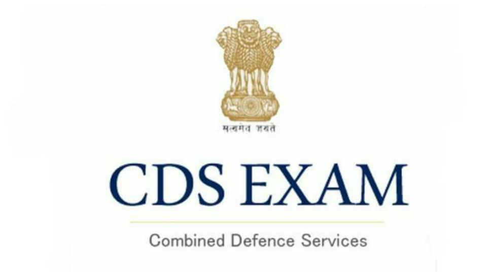 UPSC CDS I Final Result 2022 DECLARED at upsc.gov.in- Direct link to check here