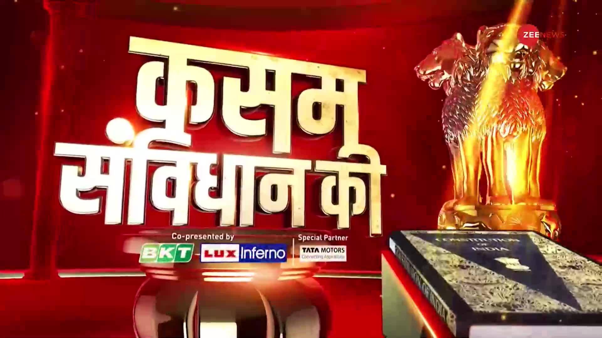 Kasam Samvidhan Ki What Is The Significance Of Army s Statement On PoK