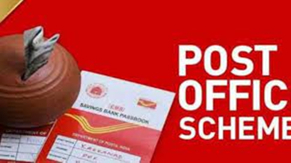 Gram Suraksha Yojana Best Post Office Saving Scheme 2025
