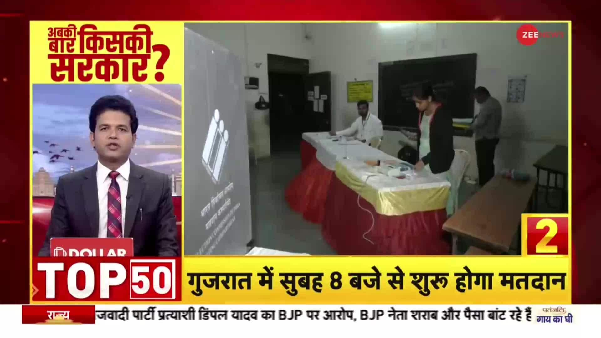 Gujarat Election 2022: The fate of 833 candidates from 19 districts is at stake. | Zee News