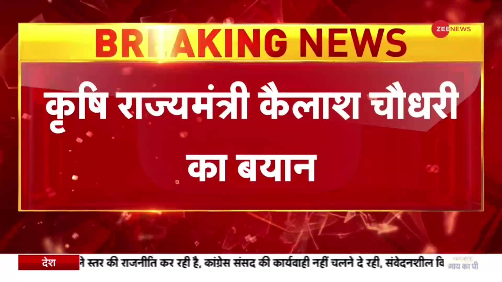 Mega Farmer Protest in Delhi's Ramlila Maidan - Vimarsana News