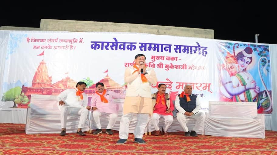 'Sita Mata's life is like life after DIVORCE': BJP Minister makes CONTROVERSIAL remark- WATCH