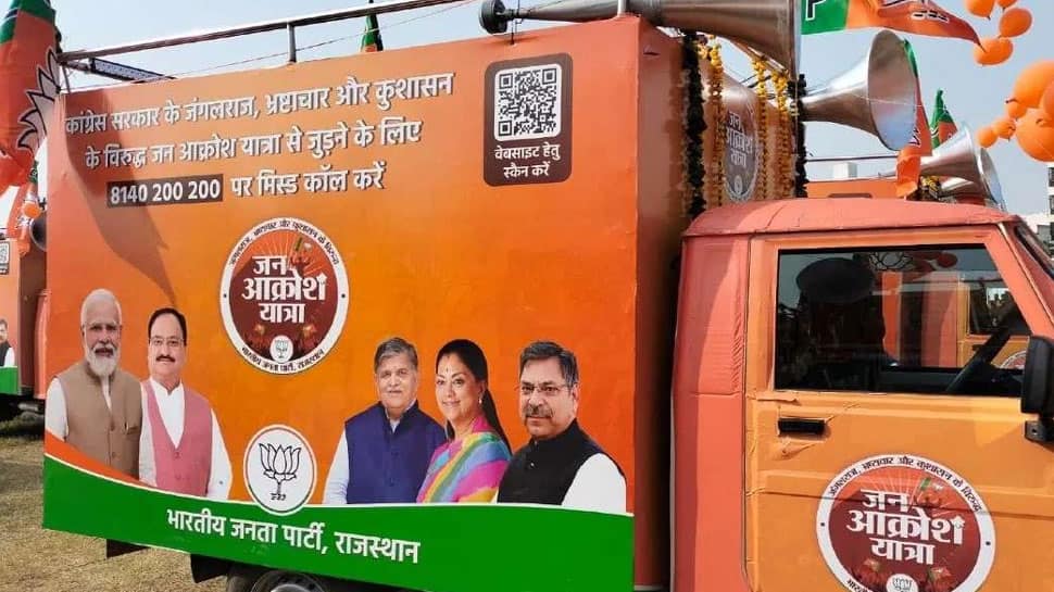 Hours after suspending 'Jan Aakrosh Yatra' in Rajasthan over Covid fears, BJP takes U-turn, says THIS